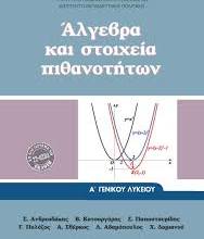 Εικόνα επιλογής