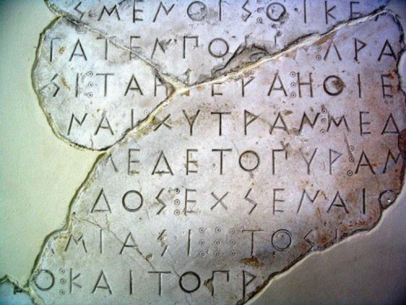 Εικόνα επιλογής