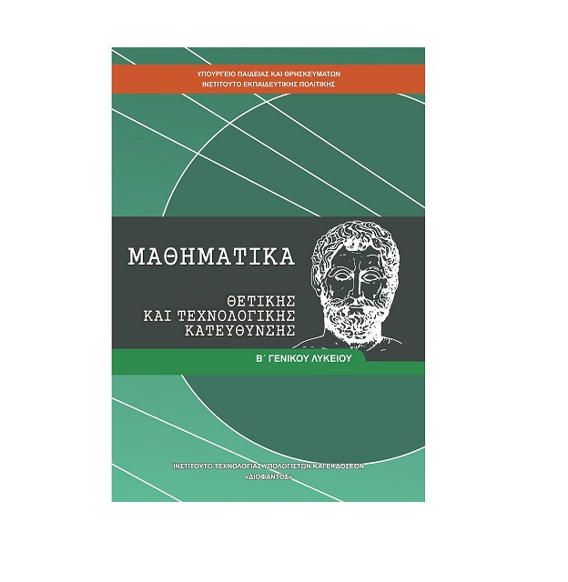 Επιλέχθηκε εικόνα