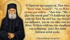 Εικόνα επιλογής