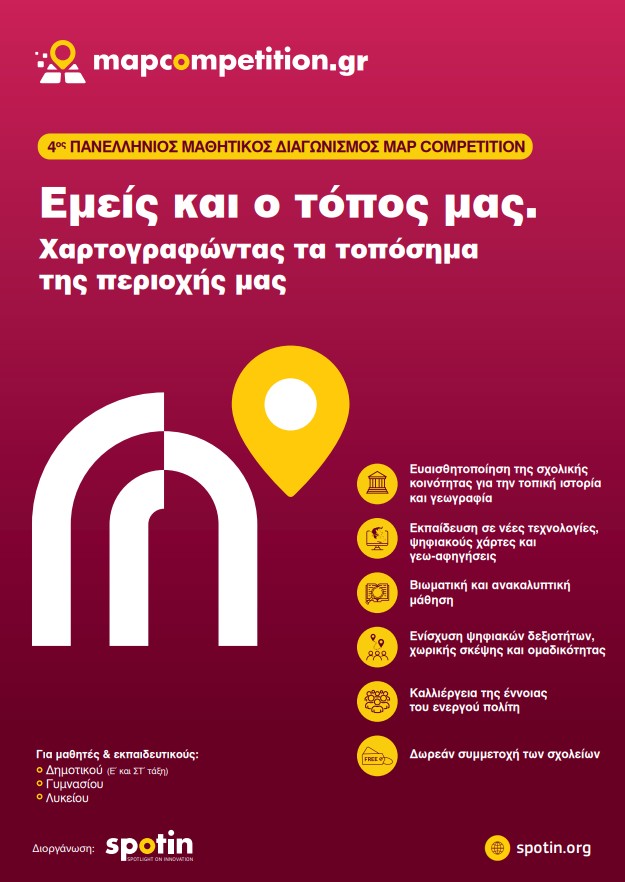 Εικόνα επιλογής