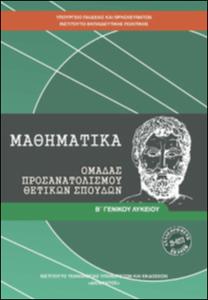 Εικόνα επιλογής
