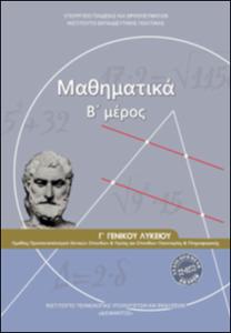 Εικόνα επιλογής