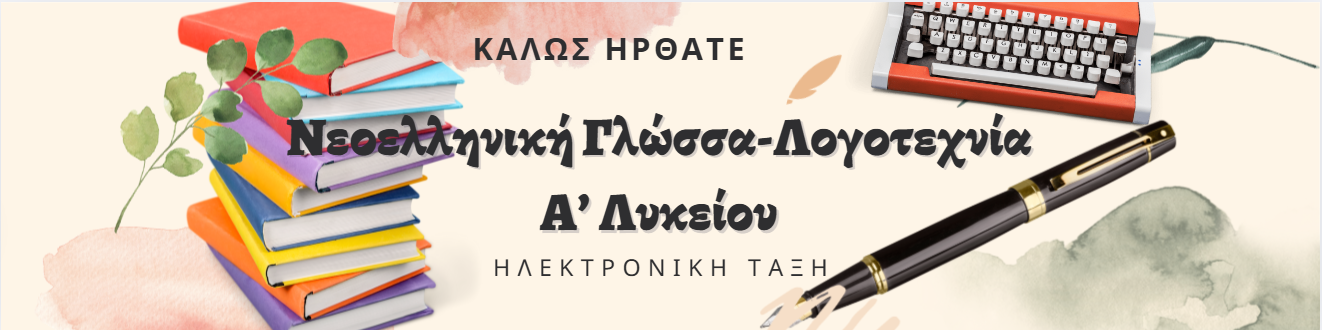 Εικόνα επιλογής