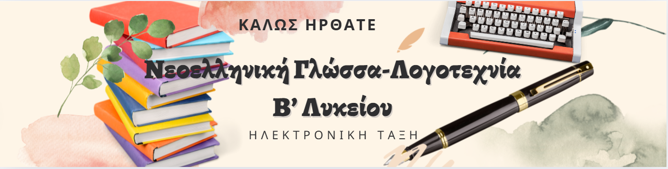 Εικόνα επιλογής