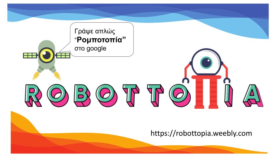 Εικόνα επιλογής
