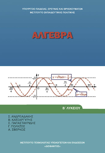 Εικόνα επιλογής