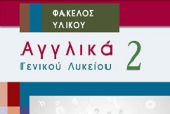 Εικόνα επιλογής