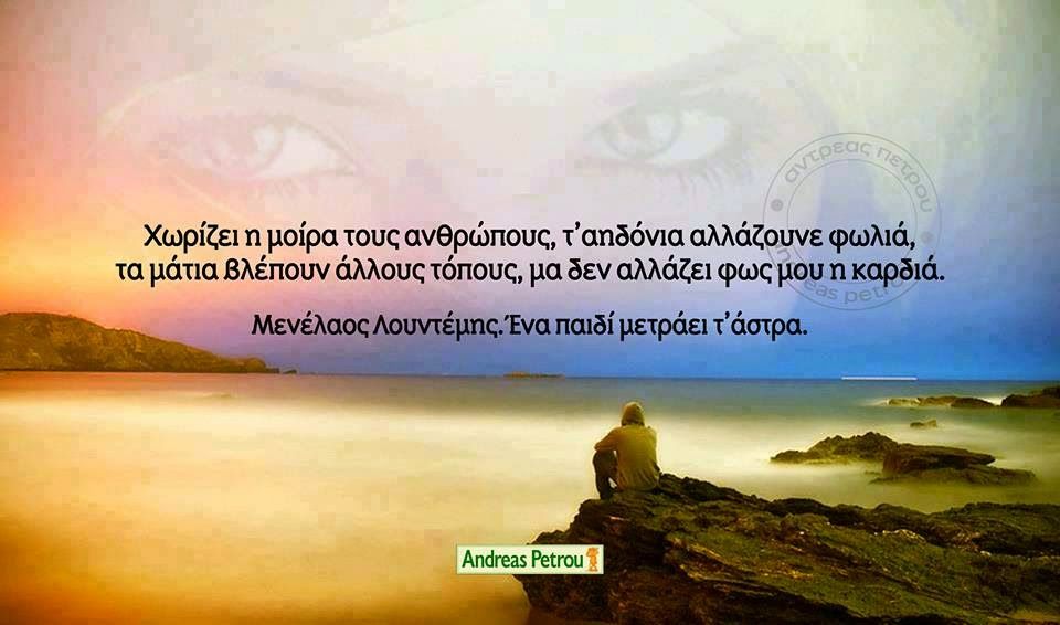 Μάθημα