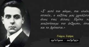 Μάθημα