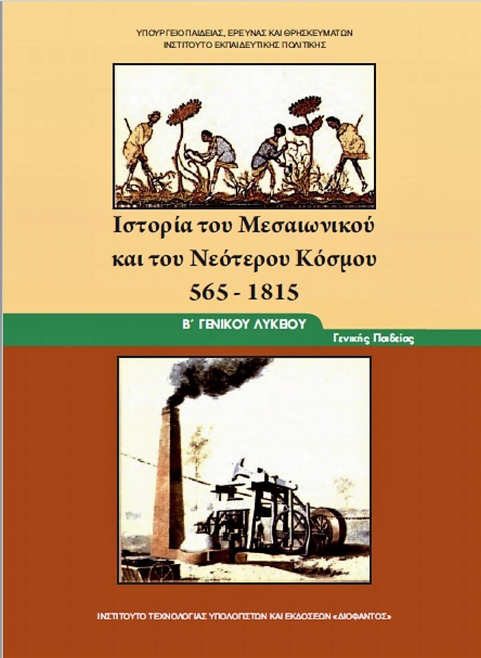 Εικόνα επιλογής