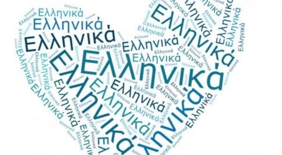 Μάθημα