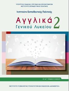 Εικόνα επιλογής