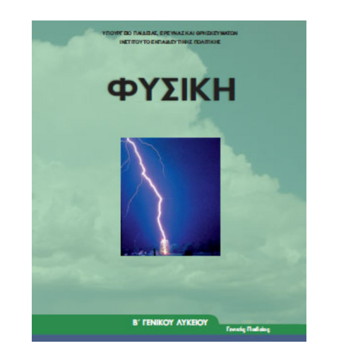 Εικόνα επιλογής
