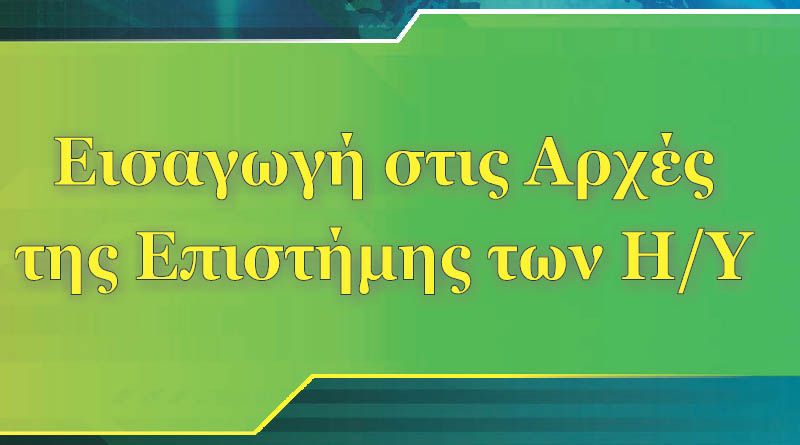 Εικόνα επιλογής