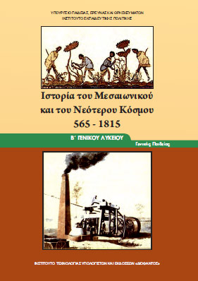 Εικόνα επιλογής