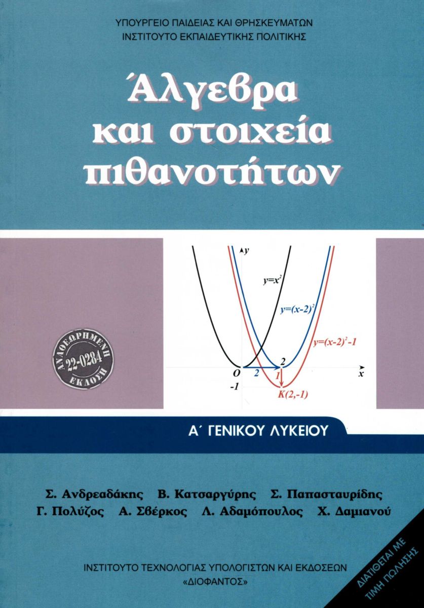 Εικόνα επιλογής