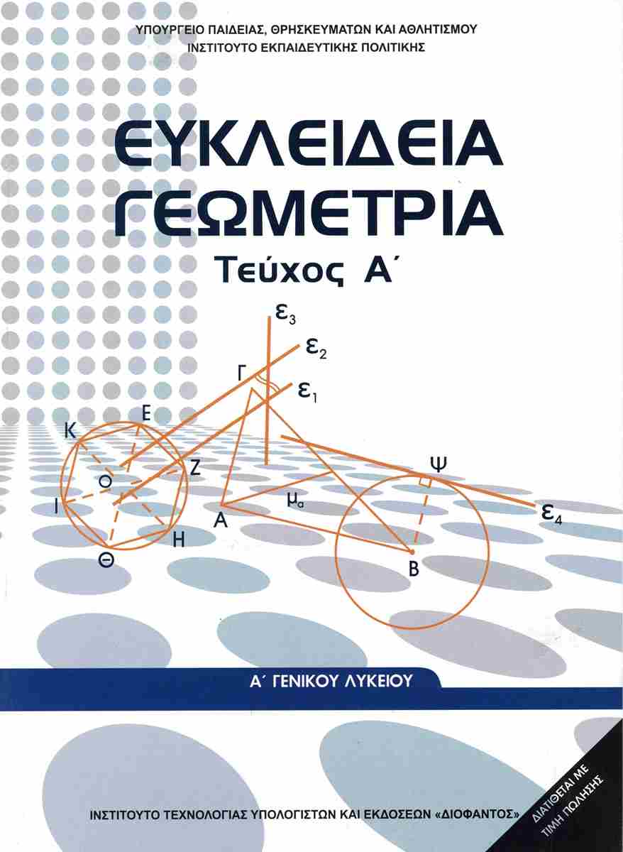 Εικόνα επιλογής