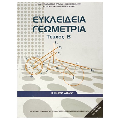 Εικόνα επιλογής