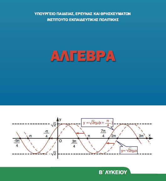 Εικόνα επιλογής