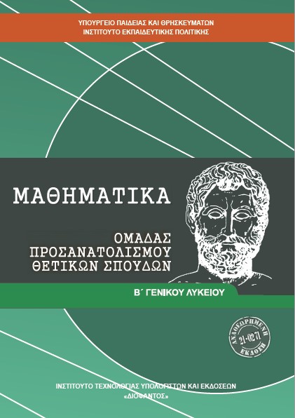 Εικόνα επιλογής