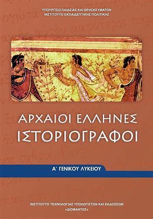 Εικόνα επιλογής