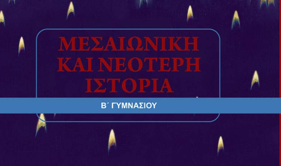 Εικόνα επιλογής