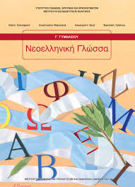 Εικόνα επιλογής