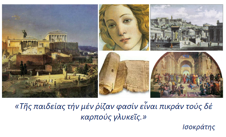 Εικόνα επιλογής