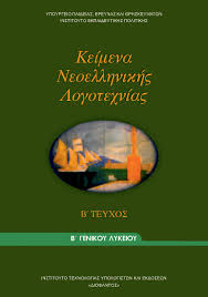 Εικόνα επιλογής