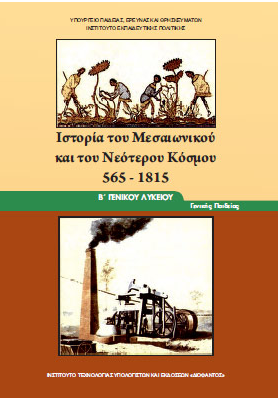Εικόνα επιλογής