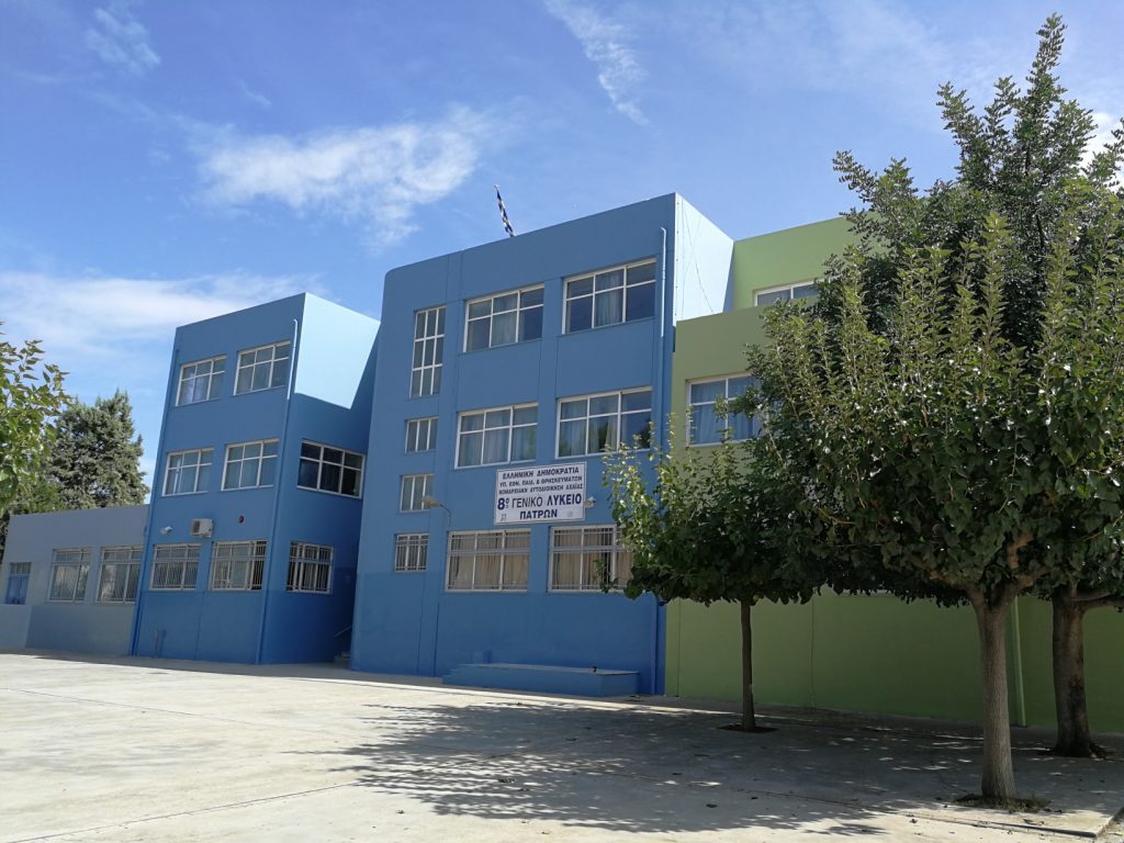 Επιλέχθηκε εικόνα