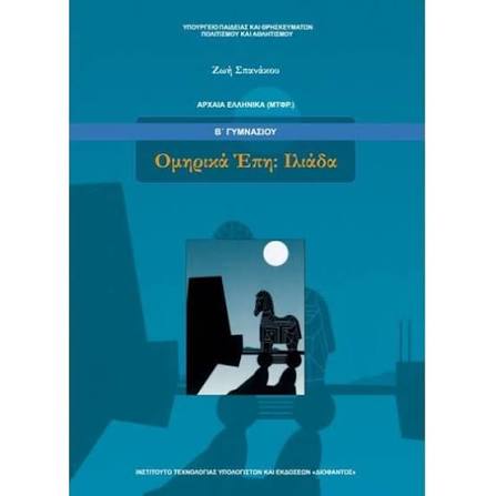 Επιλέχθηκε εικόνα