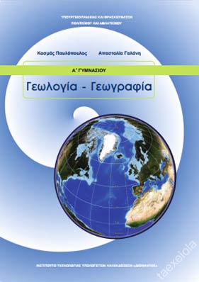 Εικόνα επιλογής