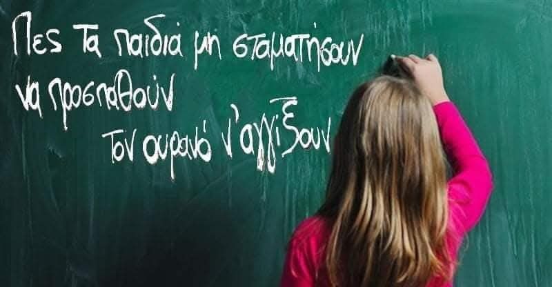 Εικόνα επιλογής