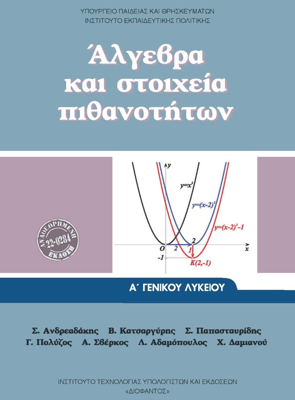 Εικόνα επιλογής