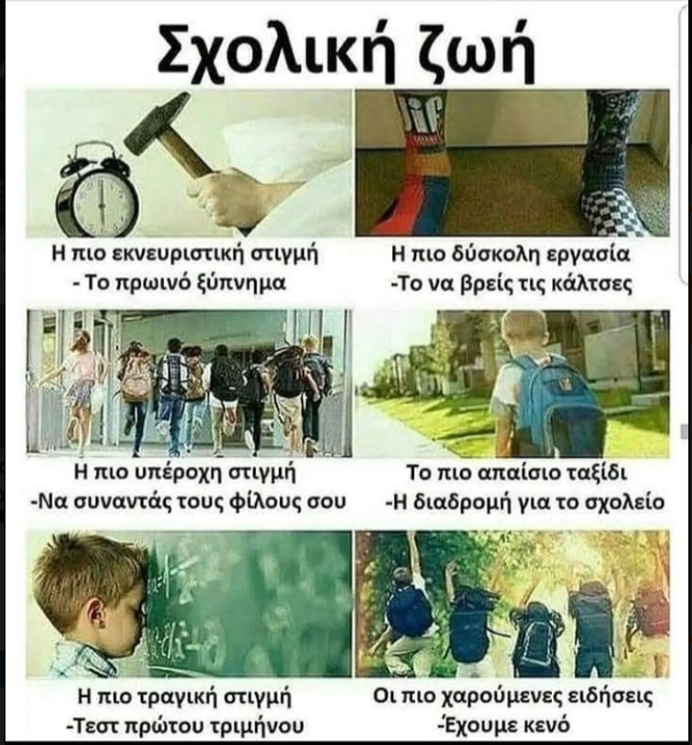 Εικόνα επιλογής