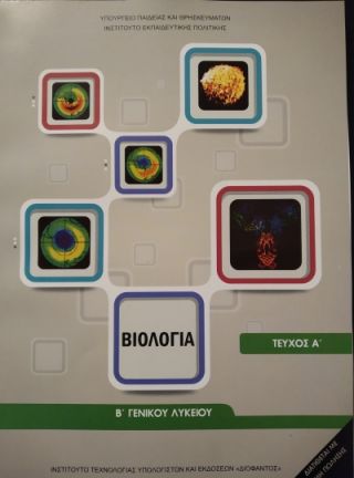 Εικόνα επιλογής