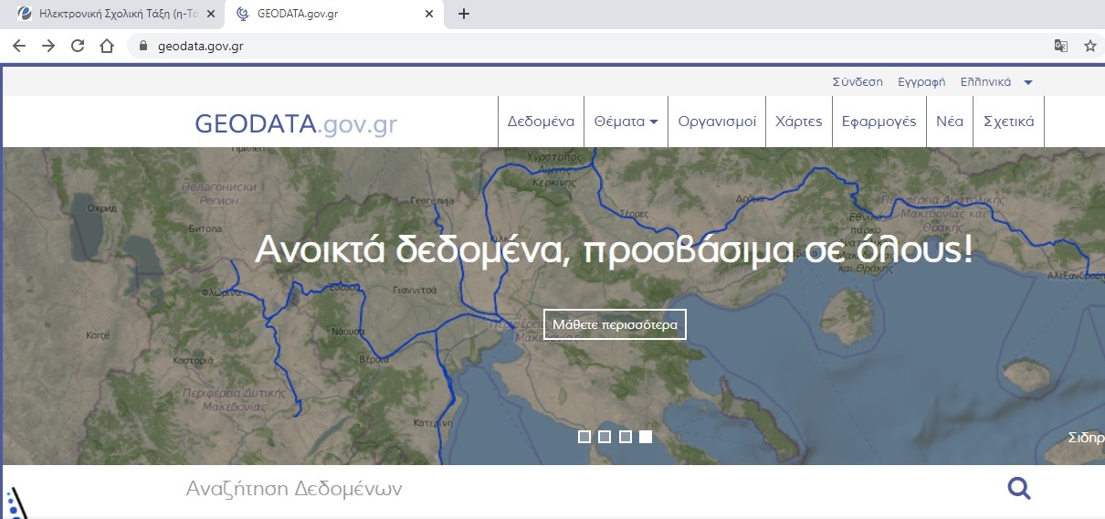 Εικόνα επιλογής