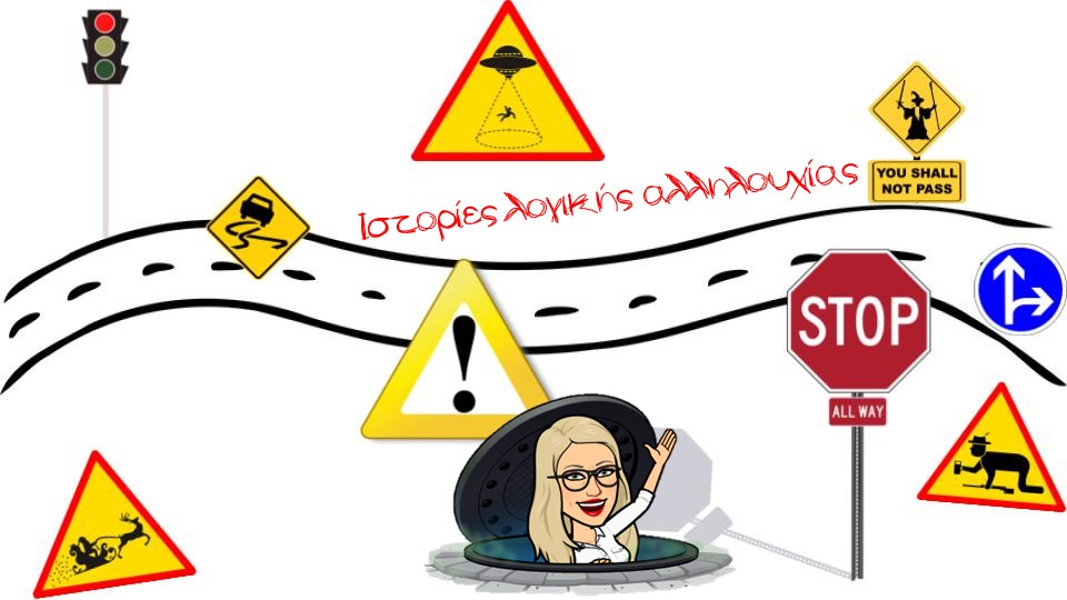 Εικόνα επιλογής