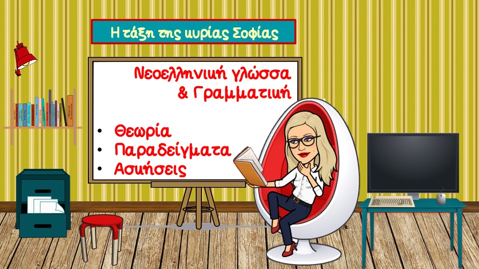 Εικόνα επιλογής