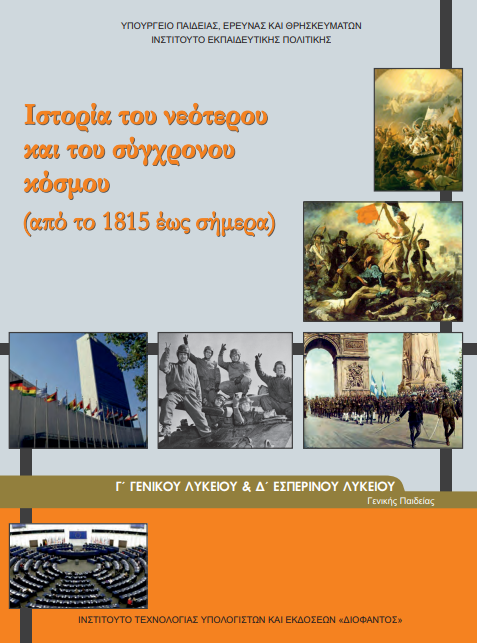 Εικόνα επιλογής