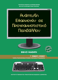 Εικόνα επιλογής