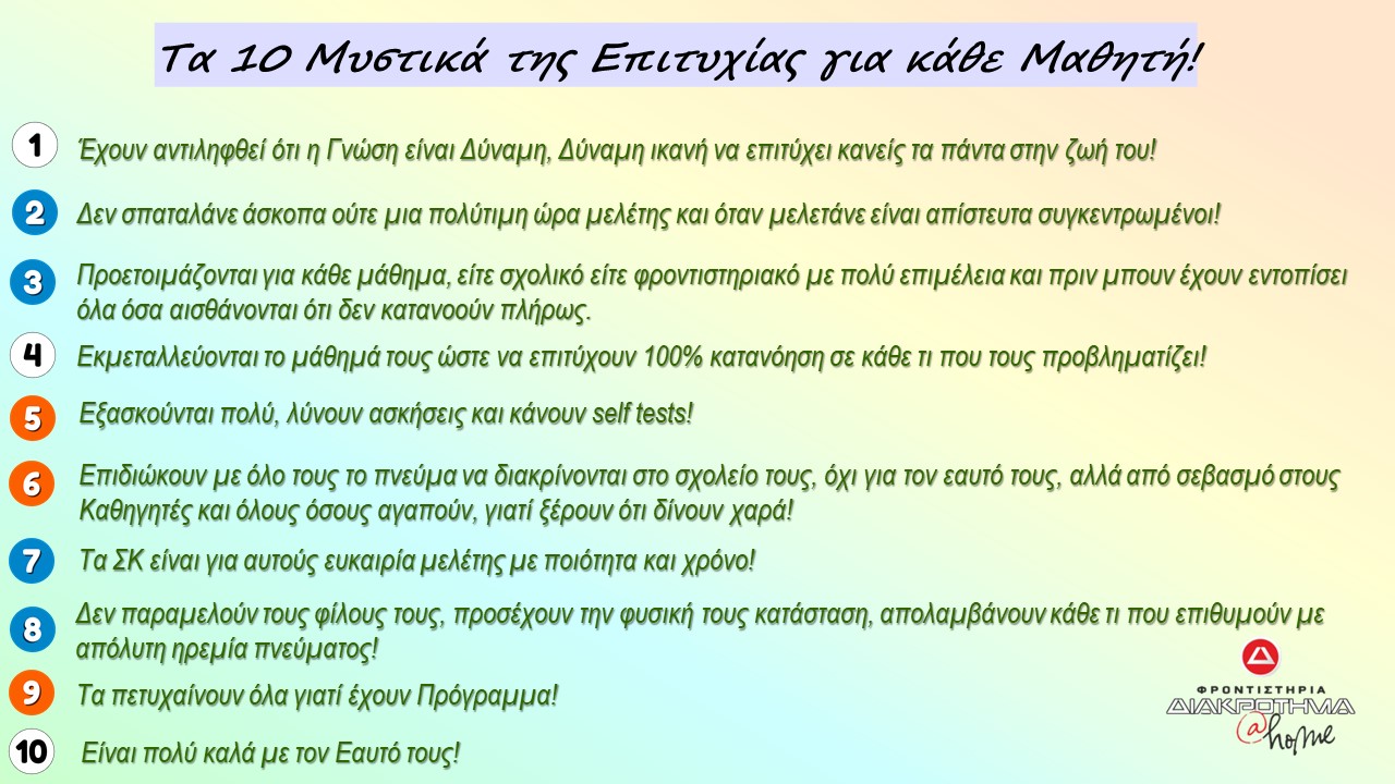 Εικόνα επιλογής