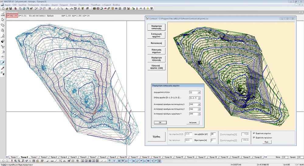 Εικόνα επιλογής