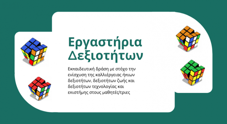 Εικόνα επιλογής