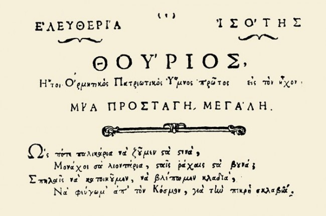 Μάθημα