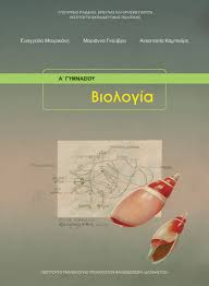 Εικόνα επιλογής