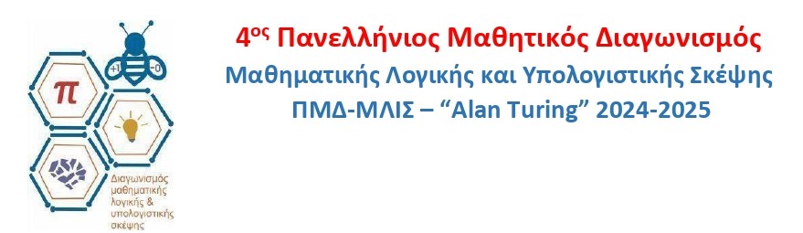 Μάθημα