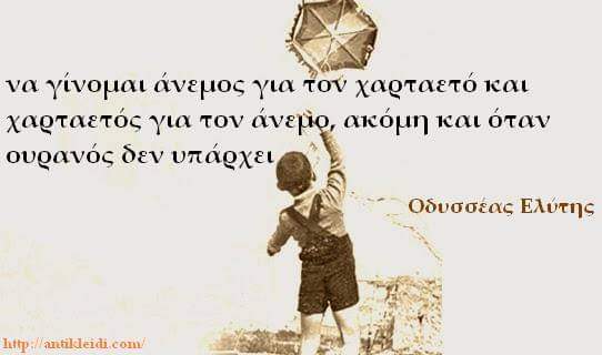 Μάθημα
